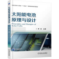  ̫늳ԭcO(sh)Ӌ(j) 