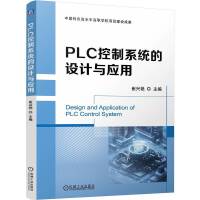 PLCϵy(tng)O(sh)Ӌc(yng)