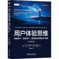  Ñw(yn)˼SÑO(sh)Ӌ(j)̘I(y)Ե51n