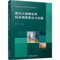 F(xin)Ҏ(gu)ģ늾W(wng)(jng)(j){(dio)㷨c(sh)`