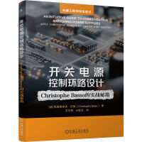  _PԴƭh(hun)·OӋChristophe Basso Č(zhn)ؼ ۷]˹򡤰