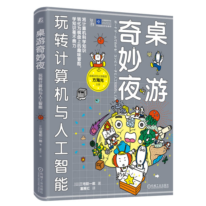 ҹD(zhun)Ӌ(j)C(j)c˹ ալһ