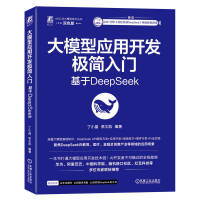  ģ͑(yng)_(ki)l(f)O(jin)T(mn) DeepSeek С ĄP