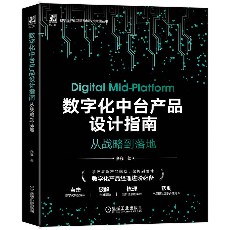 (sh)ֻ_a(chn)ƷO(sh)Ӌָϣđ(zhn)Ե