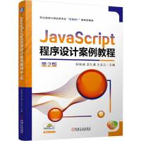 JavaScriptO(sh)Ӌ(j)̳
