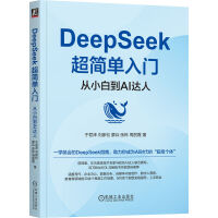  DeepSeek(jin)T(mn)С׵AI_(d) ھ  α  ϼ