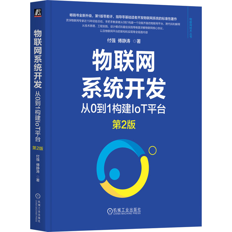 (lin)W(wng)ϵy(tng)_l(f)01(gu)IoTƽ_(ti) 2 (qing) o