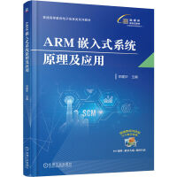  ARMǶʽϵy(tng)ԭ(yng) ҫA