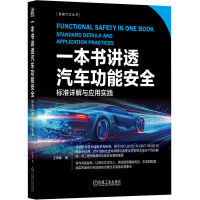  һv͸܇ܰȫ(bio)(zhn)Ԕc(yng)Ì` 