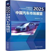  2025 Ї(gu)܇Ј(chng)չ (gu)Ϣ