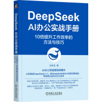  DeepSeek AIk(sh)(zhn)փ(c)10Чʵķc H