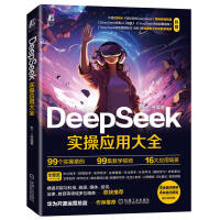  DeepSeek(sh)ّ(yng)ôȫ һ 