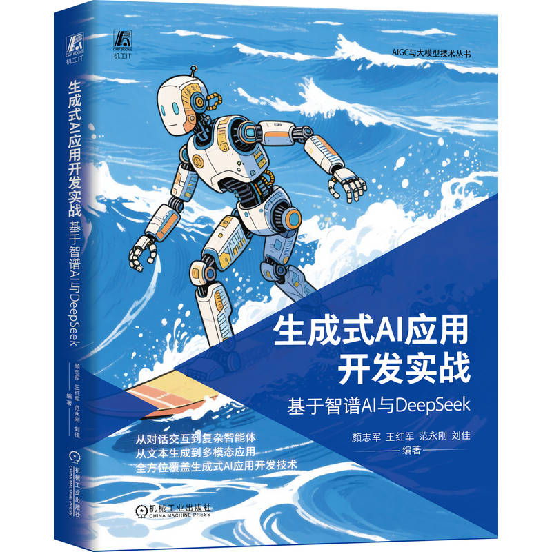 ʽAI(yng)_l(f)(sh)(zhn)VAIcDeepSeek ־܊ 