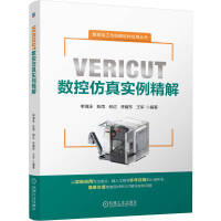 VERICUT(sh)ط挍(sh)