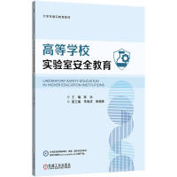 ߵȌW(xu)У(sh)(yn)Ұȫ