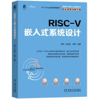 RISC-VǶʽϵy(tng)O(sh)Ӌ(j)