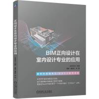 BIMO(sh)Ӌ(j)҃(ni)O(sh)Ӌ(j)I(y)đ(yng)