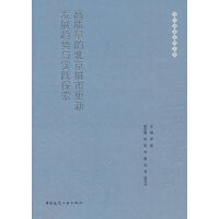 |(zh)ıи°l(f)չڅc`̽