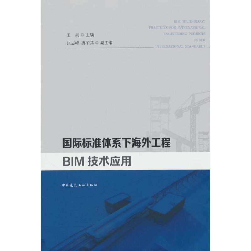 H(bio)(zhn)wϵº⹤BIMg(sh)(yng)