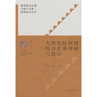  񺽘м~CϽͨҎ(gu)cOӋ