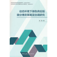 ӑB(ti)h(hun)¾Gɫ(yng)΢ֲĲԼf(xi){(dio)о