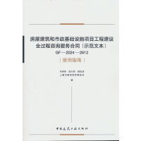 ݽA(ch)O(sh)ʩĿ̽O(sh)ȫ^ԃ(w)ͬʾıGF-2024-2612 ʹָ