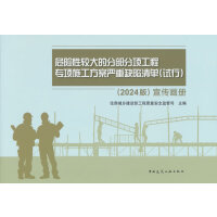 ΣU^ķֲ헹̌ʩȱ(ԇ)(2024)