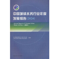  Ї(gu)(zhn)ˮ(w)ИI(y)Ȱl(f)չ(bo)