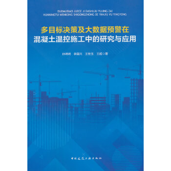  Ŀ(bio)Q߼(sh)(j)A(y)ڻؿʩеоc(yng)