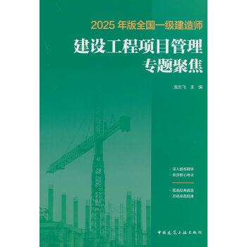  2025ȫһ쎟OĿ팣}۽