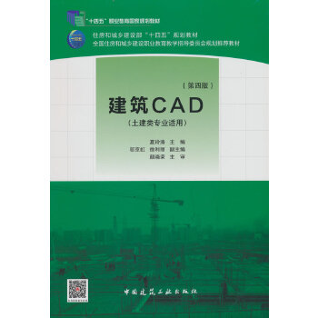  CAD