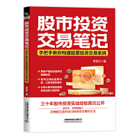  ͶY׹Pӛְֽ㘋(gu)ƱͶYϵy(tng)