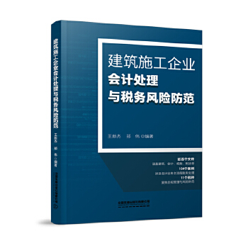  ʩI(y)(hu)Ӌ(j)̎c(w)L(fng)U(xin)