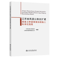  Kʡٹ·ĔU(ku)S޼ӹʩ(bio)(zhn)ָ