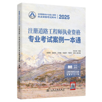  2025ע(c)·̎(zh)I(y)Y񌣘I(y)ԇһͨ