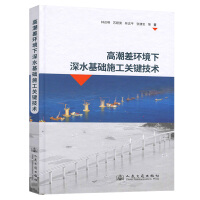 ߳h(hun)ˮA(ch)ʩP(gun)Ig(sh)