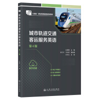 ܉ͨ\(yn)(w)ӢZ(y)4棩