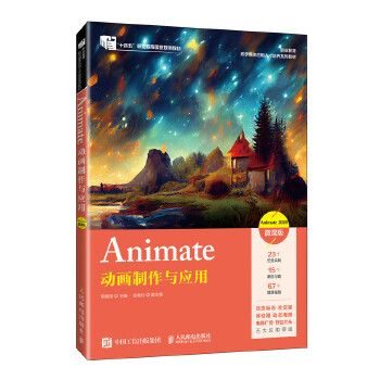  Animate(dng)(hu)c(yng)