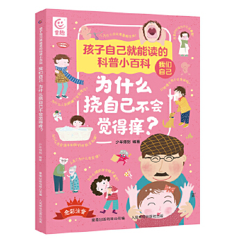  ԼxĿСٿ ҂Լ -ʲôԼXðW