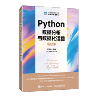 Python(sh)(j)c(sh)(j)\(yn)I