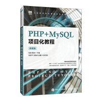 PHP+MySQL(xing)Ŀ̳̣΢n棩()