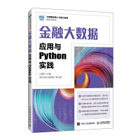  ڴ(sh)(j)(yng)cPython(sh)`