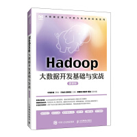  Hadoop(sh)(j)_(ki)l(f)A(ch)c(sh)(zhn)