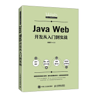 Java Web_(ki)l(f)T(mn)(sh)(zhn)