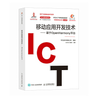  Ƅ(dng)(yng)_(ki)l(f)g(sh)OpenHarmonyƽ_(ti)