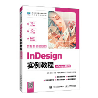 InDesign(sh)̳