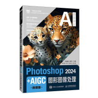  Photoshop 2024+AIGCDΈD̎