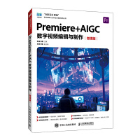  Premiere+AIGC (sh)ҕl݋c