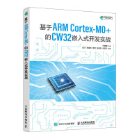  ARM Cortex-M0+ CW32Ƕʽ_l(f)(sh)(zhn)