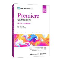 Premiereҕl